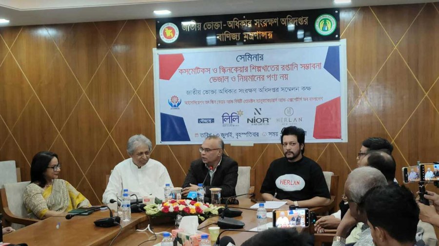 দেশীয় প্রসাধনী শিল্পের রফতানি সম্ভাবনা বাড়াতে নীতিগত সহায়তা চান উদ্যোক্তারা