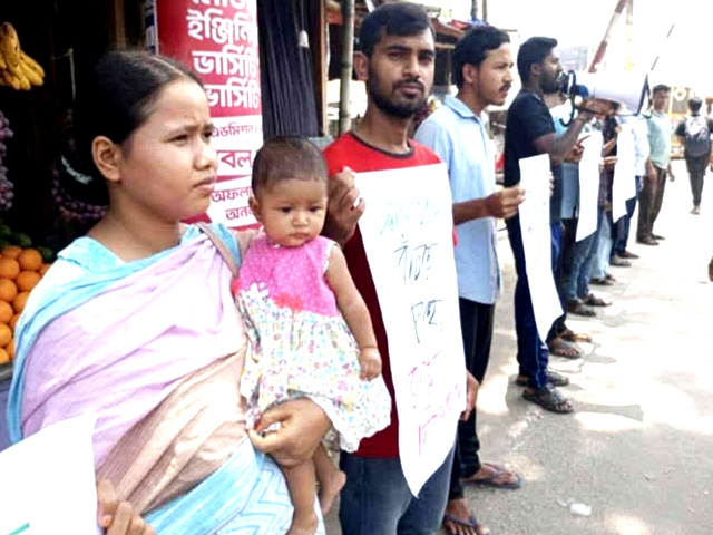 সোহাগ হত্যাকাণ্ডে জড়িতদের গ্রেফতার দাবিতে গাইবান্ধায় মানববন্ধন