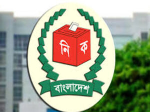 নির্বাচন কমিশনের ৫১জন কর্মকর্তা বদলি হয়েছে