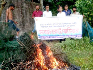 ঝিকরগাছায় ভ্রাম্যমাণ আদালতের অভিযানে চায়না দুয়ারী জাল উদ্ধার
