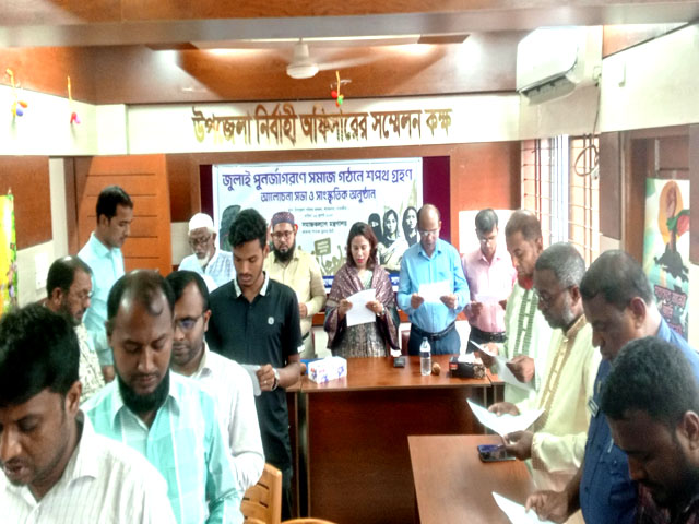 জুলাই পুনর্জাগরণে সমাজ গঠনে শ্যামনগরে শপথ গ্রহণ অনুষ্ঠিত