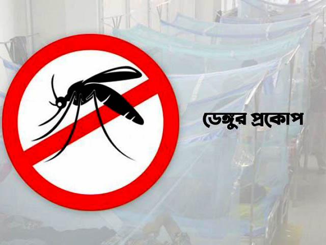 জুলাইয়ে ডেঙ্গু রোগীর সংখ্যা ১০ হাজার ছাড়ালো