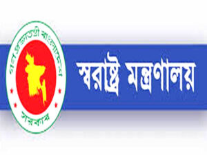 সাময়িক বরখাস্ত হলেন পুলিশের পাঁচ কর্মকর্তা