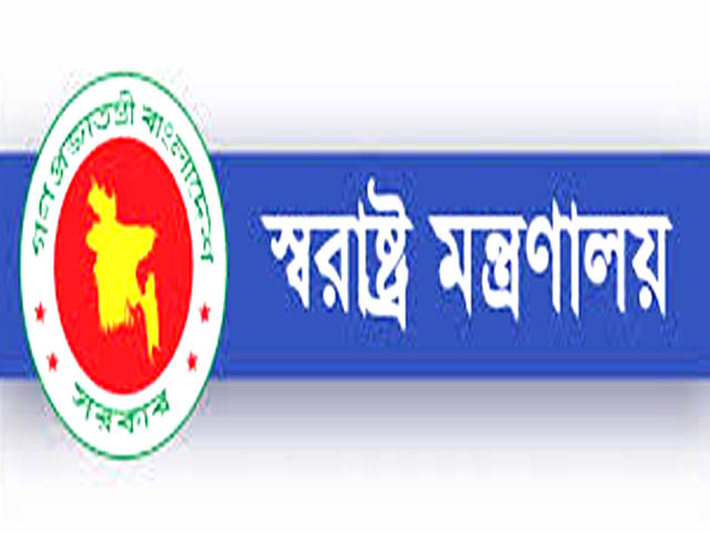 সাময়িক বরখাস্ত হলেন পুলিশের পাঁচ কর্মকর্তা