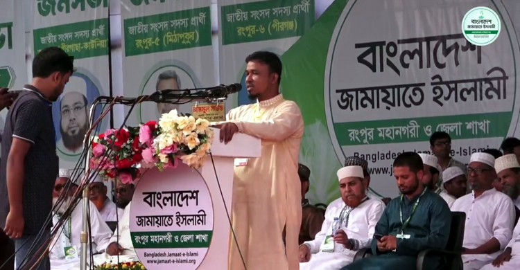 জামায়াতের জনসভা মঞ্চে শহীদ আবু সাঈদের বাবা ও ভাই
