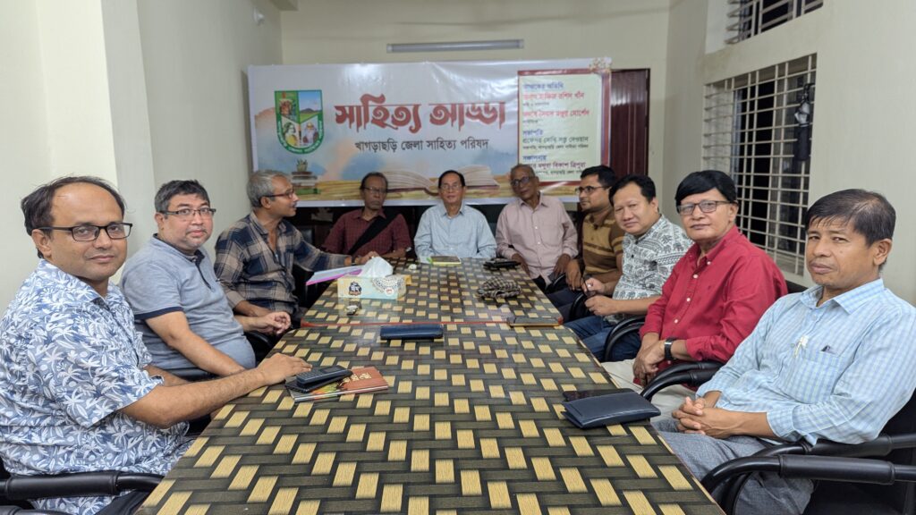 খাগড়াছড়িতে কবি-সাহিত্যিকদের আড্ডায় হৃদয় ছোঁয়া সন্ধ্যা