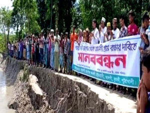 পায়রা নদীর ভাঙ্গন রোধে পাংগাসিয়ায় মানববন্ধন