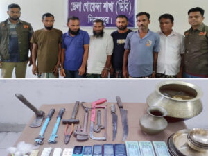 দিনাজপুরে আন্তঃজেলা অজ্ঞান পার্টি ও চোর চক্রের ৬সদস্য গ্রেফতার