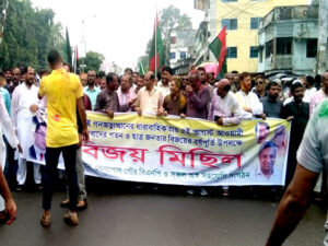 “জুলাই গণঅভ্যুত্থান দিবস” এর বর্ষপূর্তিতে বেনাপোলে বিএনপি'র বিজয় মিছিল