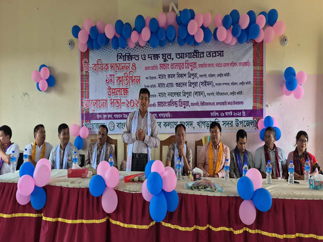খাগড়াছড়িতে বাংলাদেশ ত্রিপুরা যুব কল্যাণ সংসদ সদর আঞ্চলিক শাখার ত্রি-বার্ষিক সম্মেলন সম্পন্ন