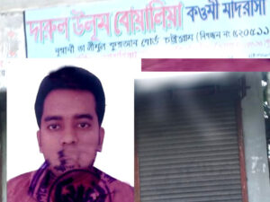 বেনাপোলে আড়ত ব্যবসার অন্তরালে জুয়ার এজেন্ট হয়েই কোটিপতি ইকবাল