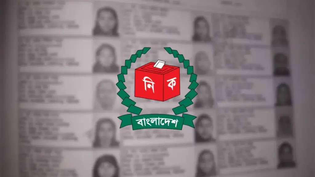 ইসির খসড়া ভোটার তালিকা প্রকাশ আজ