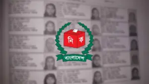 ইসির খসড়া ভোটার তালিকা প্রকাশ আজ