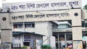 যশোর ২৫০ শয্যা হাসপাতালে যোগ দিলো ৫২ ইন্টার্ন চিকিৎসক