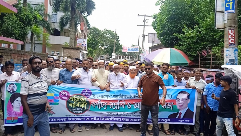 বিএনপি'র ৪৭তম প্রতিষ্ঠাবার্ষিকী উপলক্ষে শ্যামনগরে পৃথক পৃথক কর্মসূচী পালন