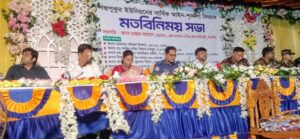 শ্যামনগরের দুই ইউনিয়নে আইন-শৃঙ্খলা বিষয়ক মতবিনিময় সভা