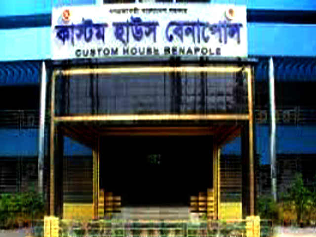বেনাপোল বন্দরে আবারো ঘোষণা বর্হিভূত পণ্য চালান আটক