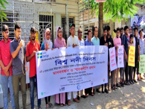 বিশ্ব নদী দিবসে শ্যামনগরে মানববন্ধন