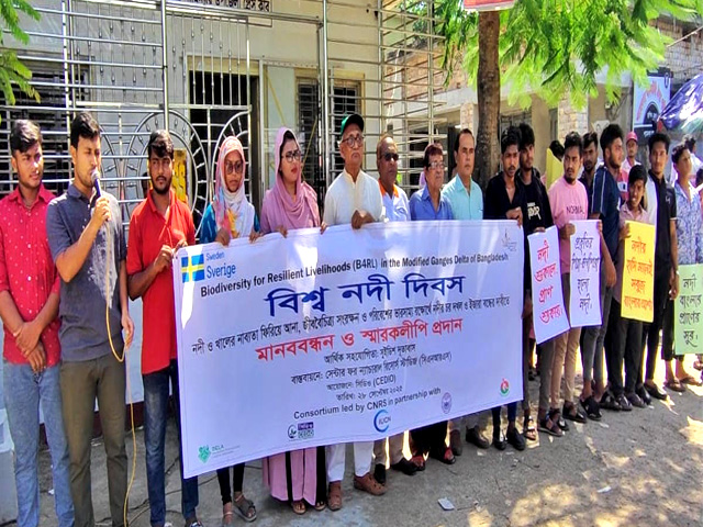 বিশ্ব নদী দিবসে শ্যামনগরে মানববন্ধন