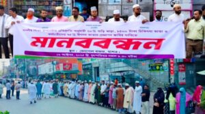 বেনাপোলে ভাতা বৃদ্ধির দাবিতে শিক্ষকদের মানববন্ধন