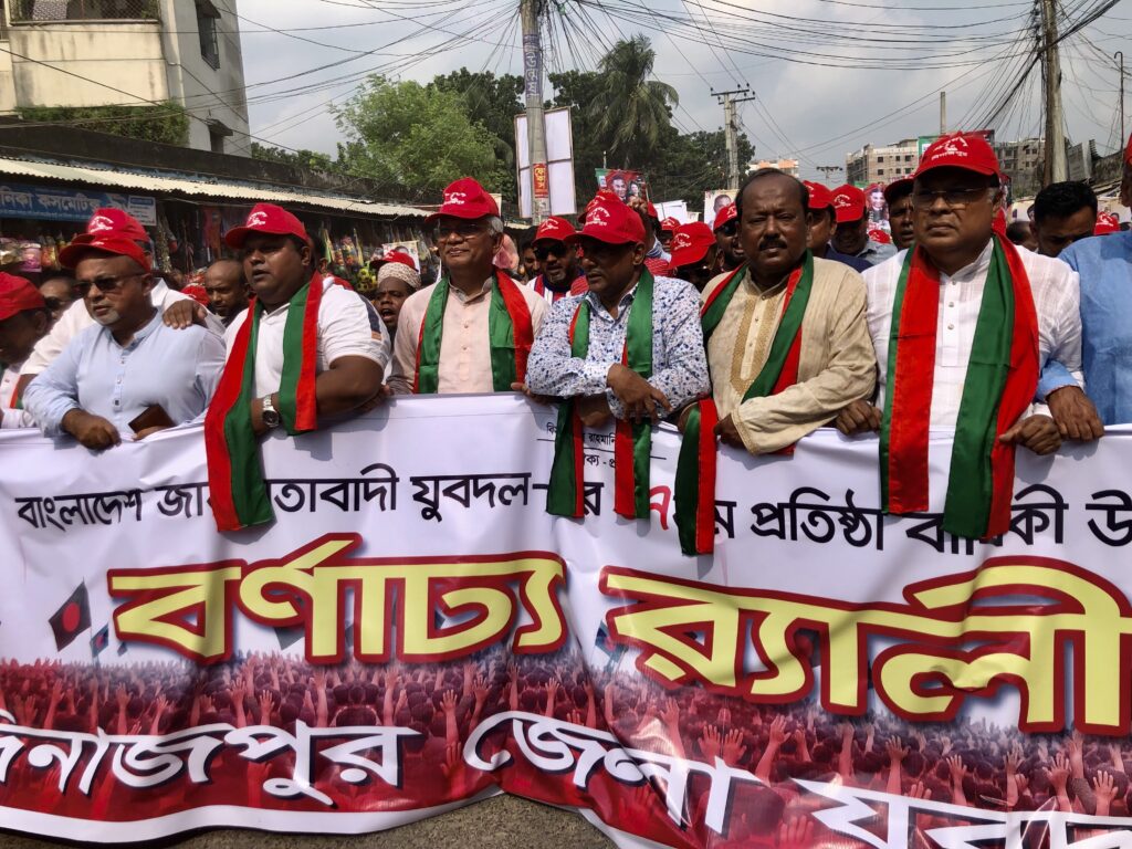 দিনাজপুরে যুবদলের ৪৭তম প্রতিষ্ঠা বার্ষিকী উদযাপন