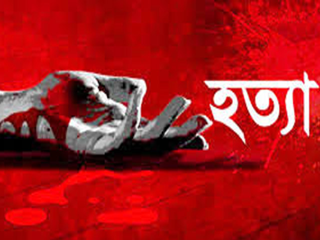 যশোরে গৃহবধূকে কুপিয়ে হত্যা