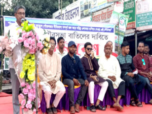 শ্যামনগর পৌরসভা বাতিলের দাবীতে গণ সমাবেশ