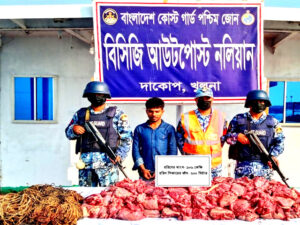 কোস্ট গার্ডের বিশেষ অভিযানে হরিণের মাংস হরিণ শিকারি আটক