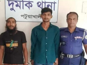 দুমকিতে পুলিশের হাতে গাঁজাসহ দুই যুবক আটক