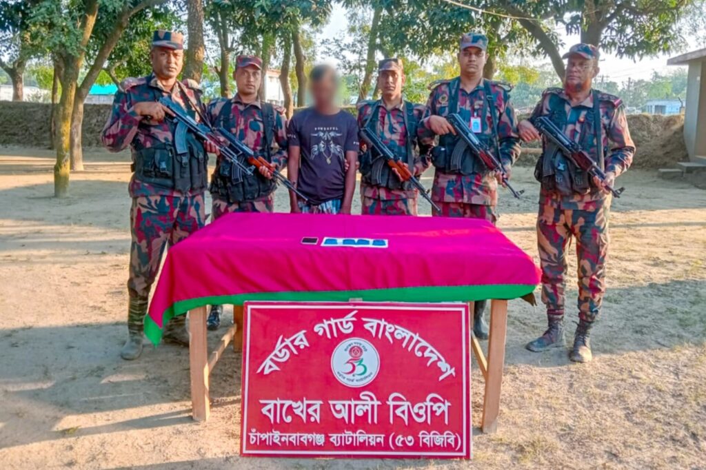 চাঁপাইনবাবগঞ্জে বিজিবির অভিযানে ইয়াবাসহ আটক ১