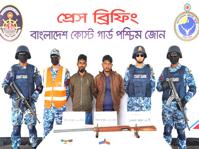 কোস্ট গার্ডের বিশেষ অভিযানে অস্ত্র ও গোলাবারুদ সহ আটক-২