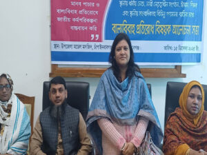 চাঁপাইনবাবগঞ্জে বাল্যবিবাহ প্রতিরোধে আলোচনা সভা