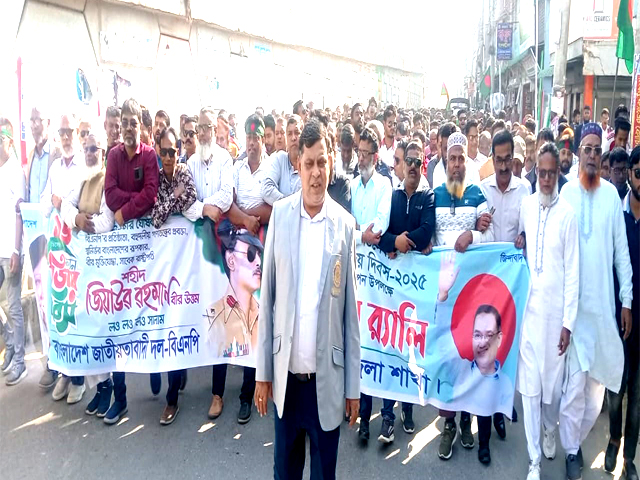বিজয় দিবসে জামালপুর জেলা বিএনপির বর্ণাঢ্য বিজয় র‍্যালী ও জনসমাবেশ
