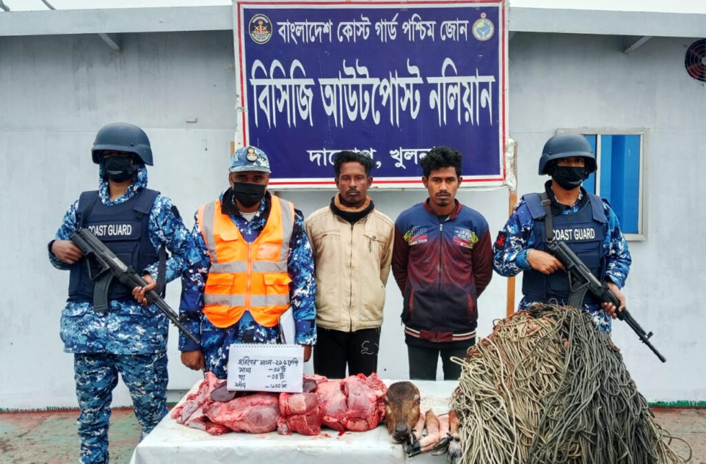 কোস্ট গার্ডের বিশেষ অভিযানে হরিণের মাংস ও ফাঁদসহ আটক-২
