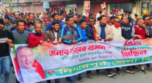 তারেক রহমানের স্বদেশ প্রত্যাবর্তনে দিনাজপুরে বিএনপির শুভেচ্ছা মিছিল