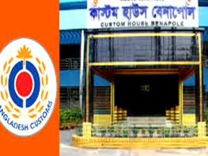 আমদানি কারকদের শুল্কফাঁকিতে সহায়তা দিচ্ছে রাজস্ব কর্মকর্তা সনজু ও এসি অতুল