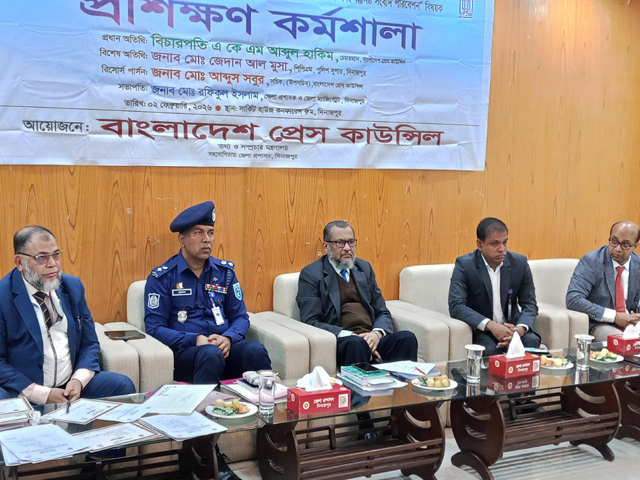 দিনাজপুরে প্রেস কাউন্সিলের বিশেষ প্রশিক্ষণ কর্মশালা অনুষ্ঠিত
