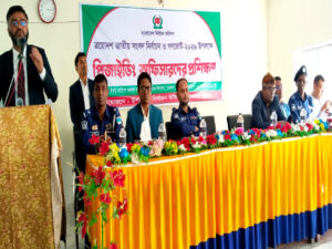 তেরখাদায় নির্বাচনে দায়িত্বপ্রাপ্ত পিজাইডিং অফিসাদের প্রশিক্ষণ অনুষ্ঠিত