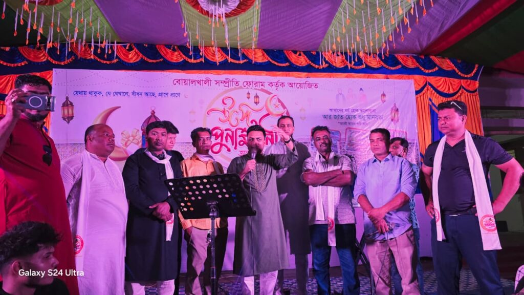 দীঘিনালায় ঈদ পূনর্মিলনীতে একসাথে পাহাড়ের সব সম্প্রদায়