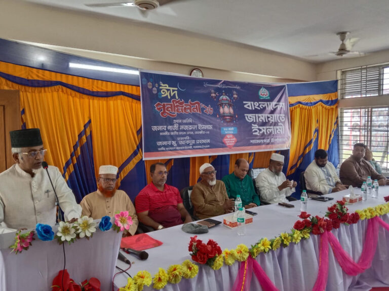 শ্যামনগরে জামায়াতে ইসলামীর ঈদ পুনর্মিলনী 