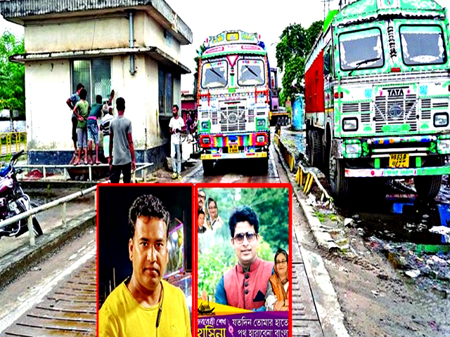 বেনাপোলে হাফিজুর-সুইট সিন্ডিকেটের ওজন স্কেল কারসাজিতে রাজস্ব ফাঁকি