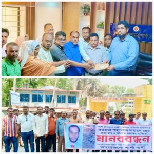 শার্শার প্রকল্প কর্মকর্তার অপসারণ চেয়ে মানববন্ধন ও স্মারকলিপি প্রদান