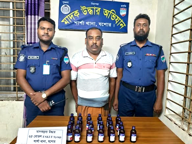 শার্শায় নেশা জাতীয় সিরাপসহ মাদকব্যবসায়ী গ্রেফতার
