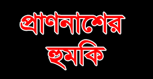 বেনাপোলে রাস্তা নিয়ে বিরোধের জেরে প্রতিপক্ষের হুমকিতে থানায় জিডি