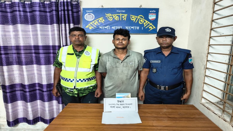 শার্শা থানা পুলিশের অভিযানে মাদককারবারী গ্রেফতার